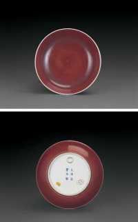 清咸丰 霁红釉盘
